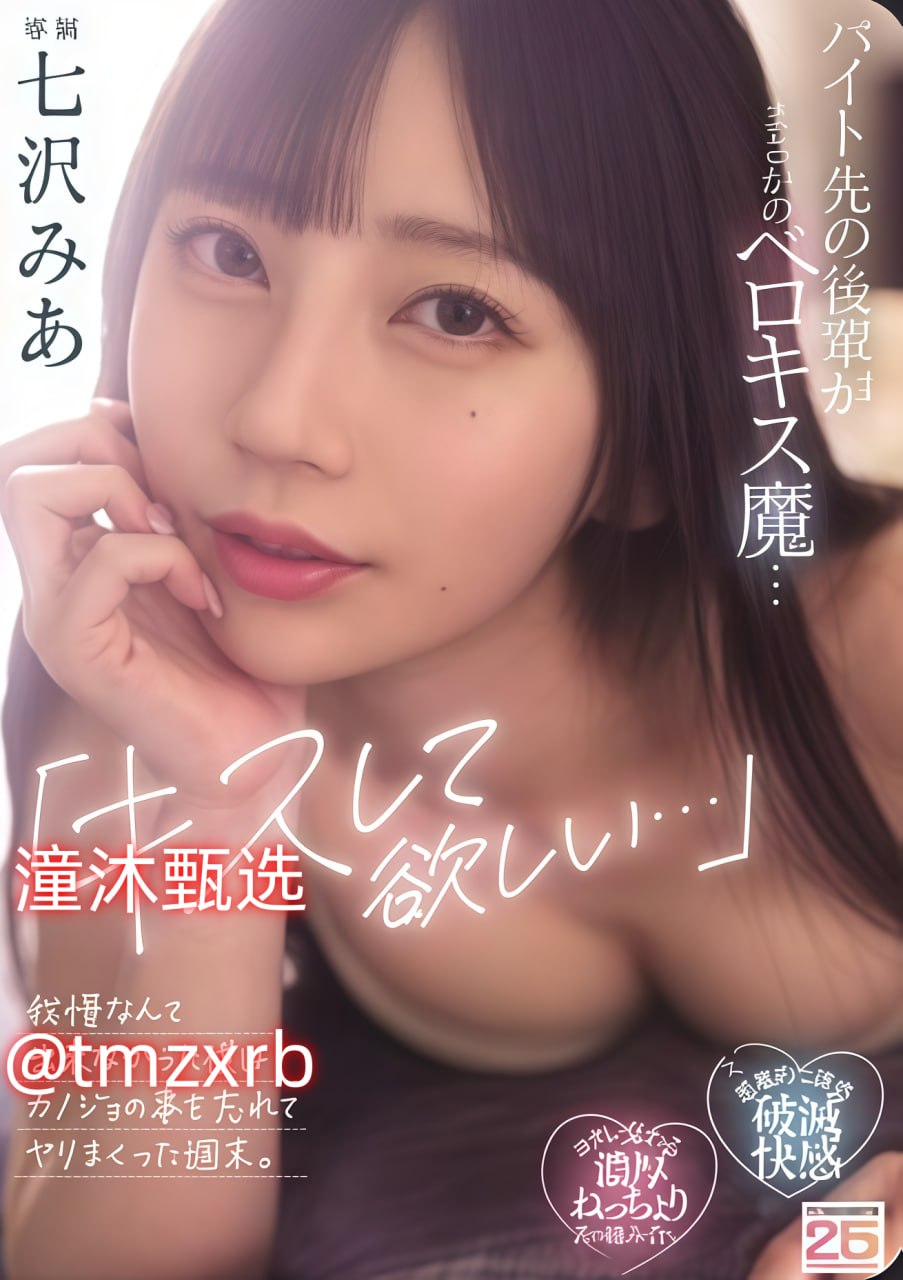 女装欧美范,メイリン モデルコレクション メ,观看免费无删减完整版